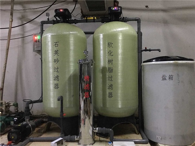 10吨��Y化水讑֤�-湘乡华龙华天酒店