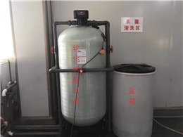 10�?H 软化水设�? /></a></div><div   id=
